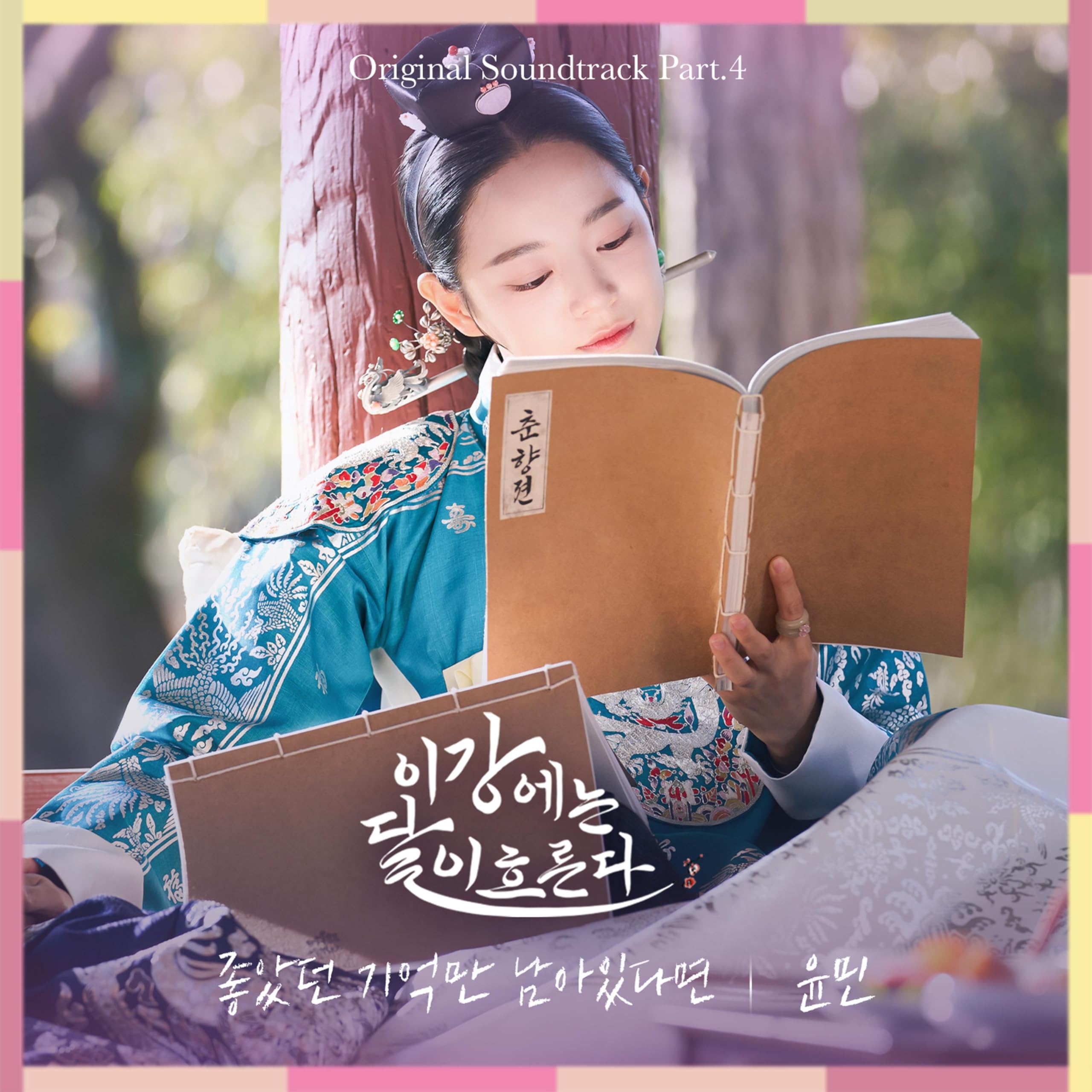 Image Cover